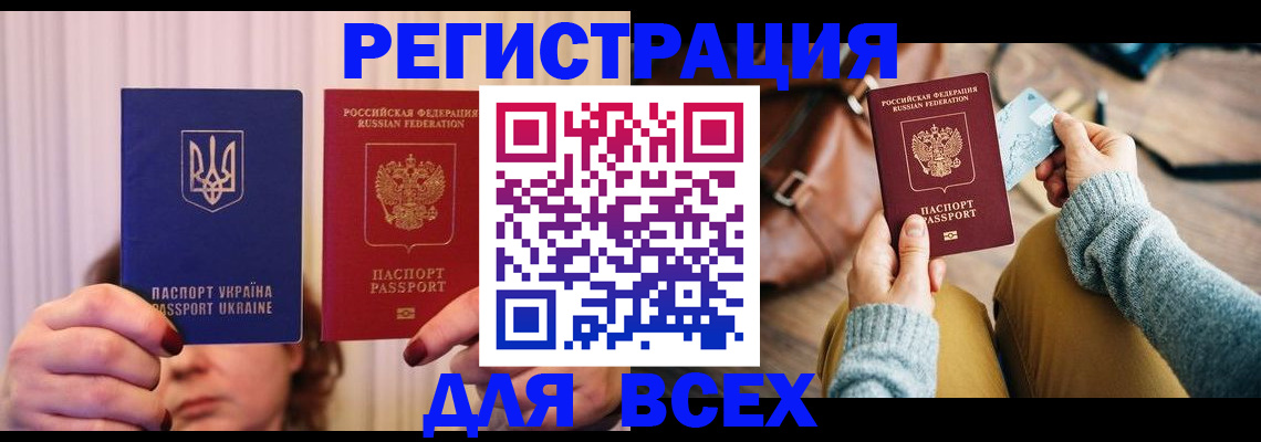 временная регистрация госуслуги в Лыткарино